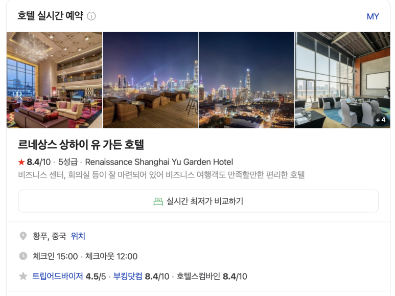 (유)여행친구 이미지