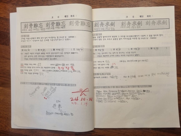 메타토브 이미지