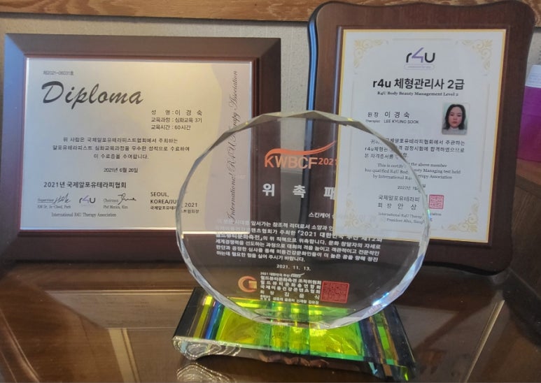 정화약손테라피 이미지