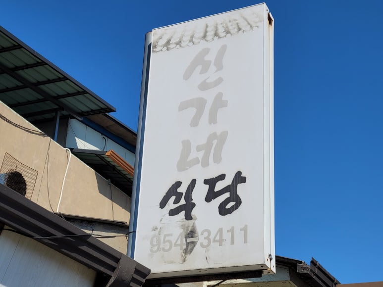 자연농원 이미지
