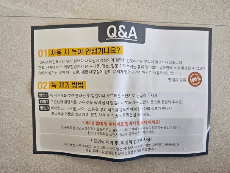 마마무드 이미지