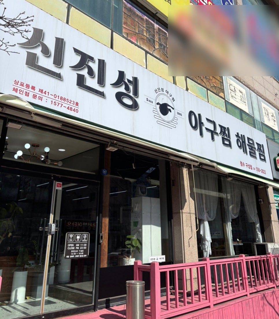 청수주유소 이미지
