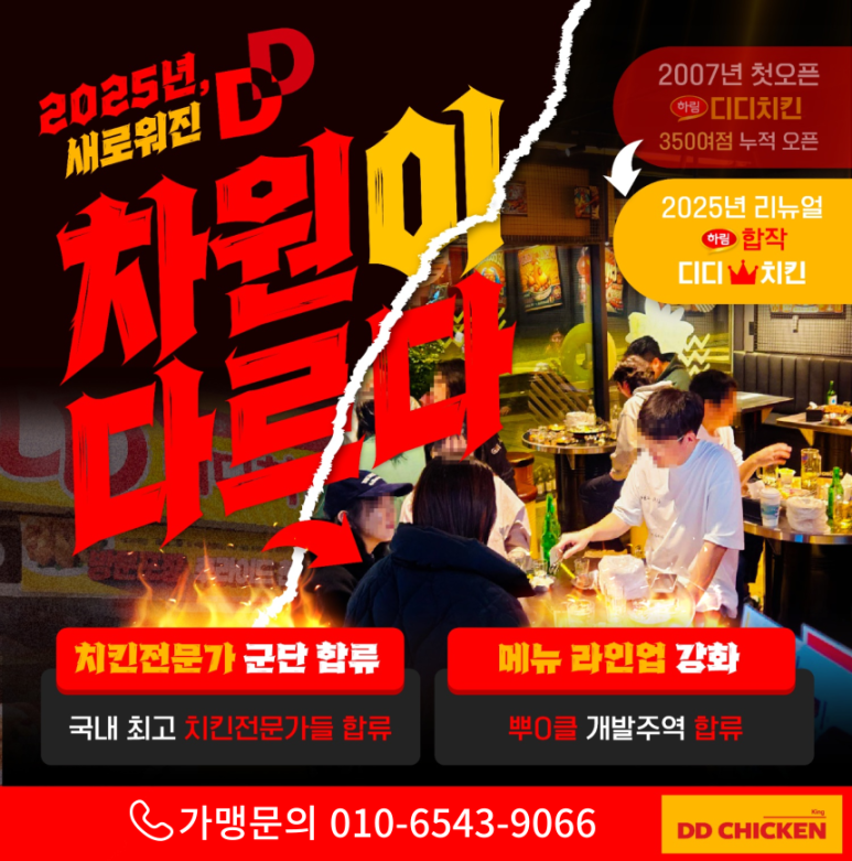 디디에프 이미지