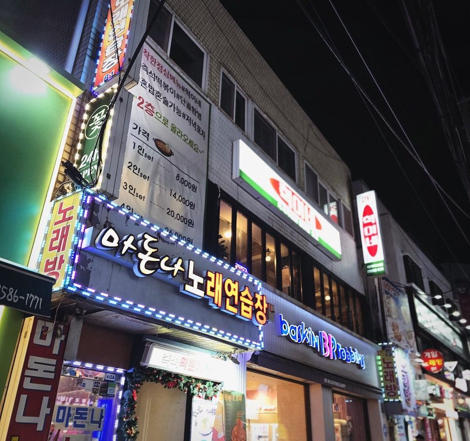 마돈나노래연습장 이미지