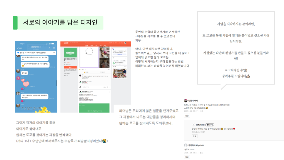 디자인쏠트 이미지