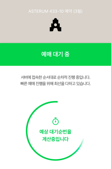 카페노아 이미지