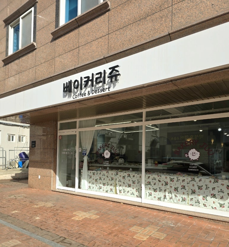 베이커리쥬 이미지