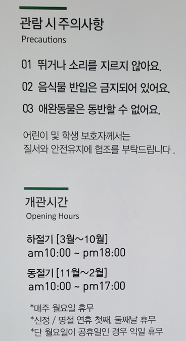 지지그린환경 이미지