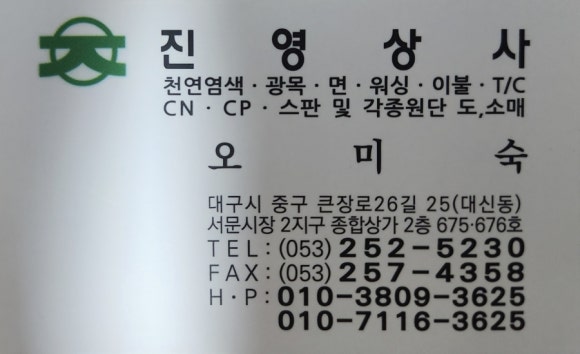 성림상회 이미지