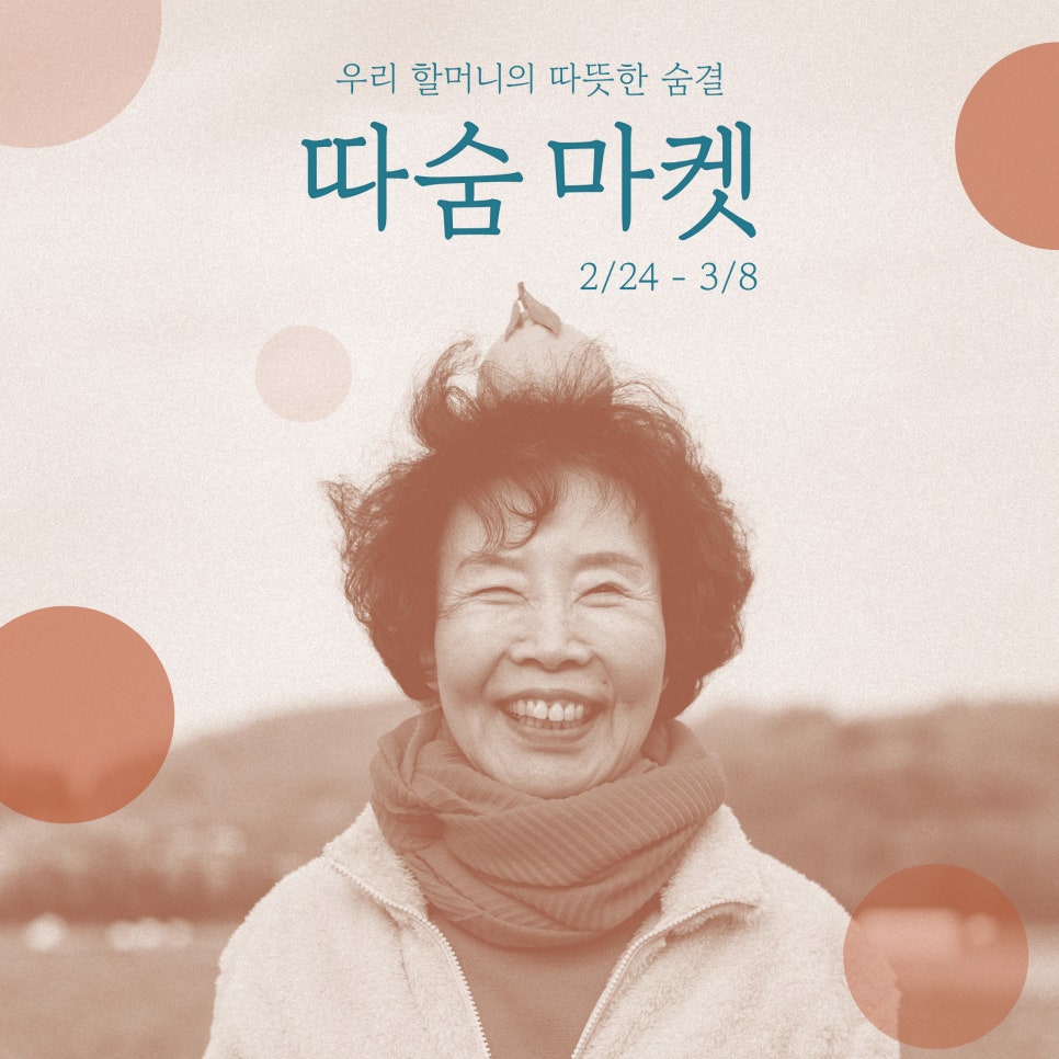 기빙플러스양재역점 이미지