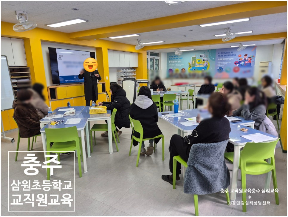 삼원초등학교 이미지