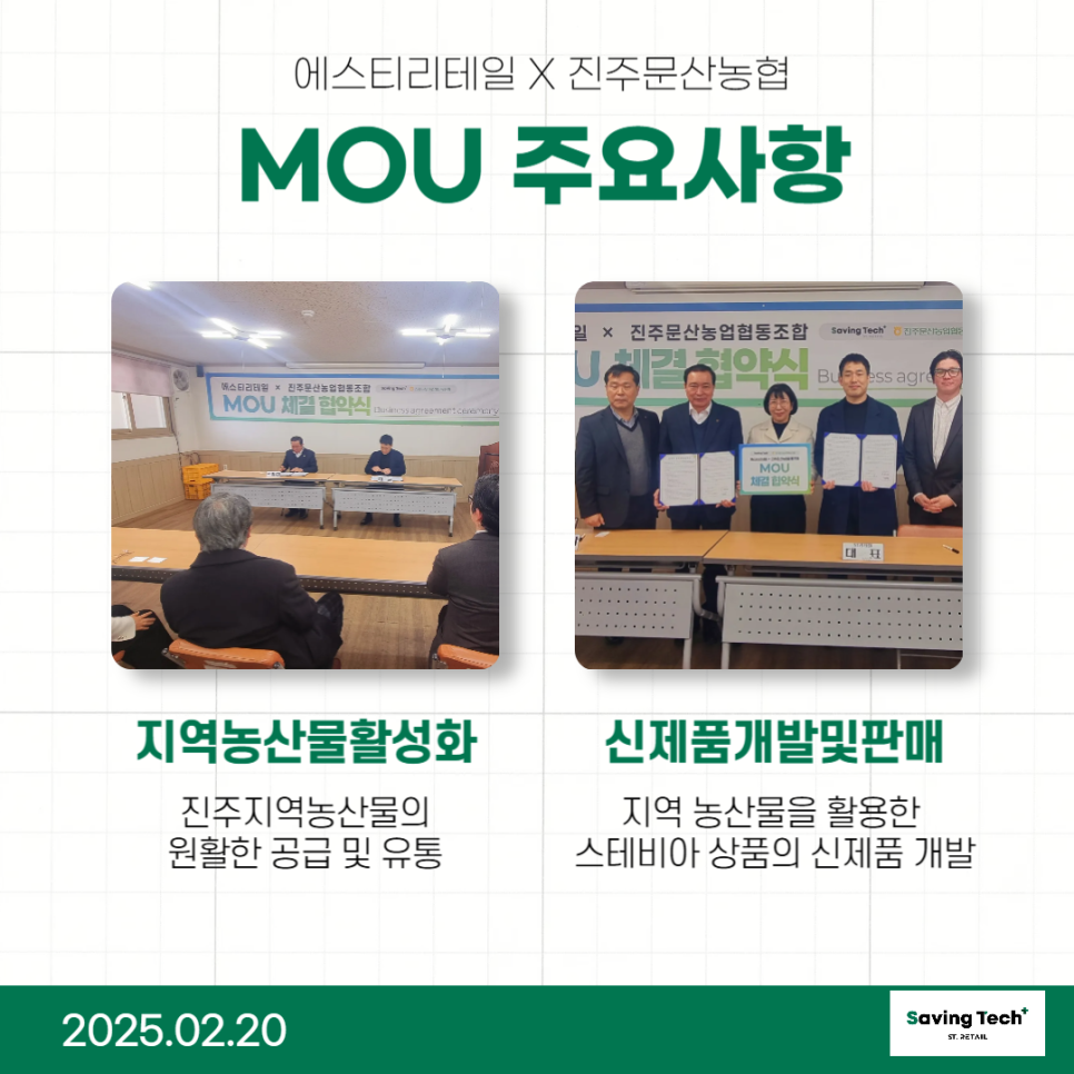 진주문산농협주유소 이미지