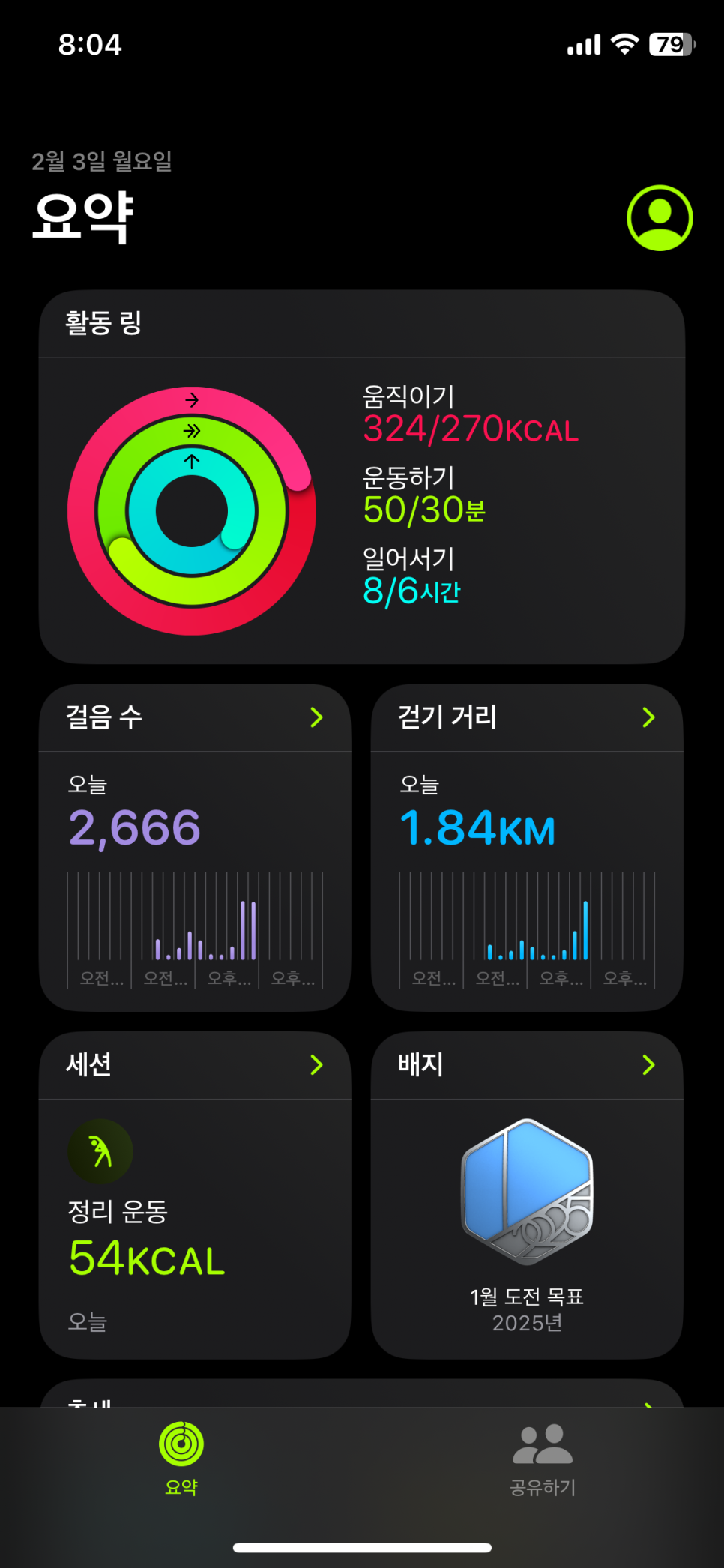 정선수산 이미지
