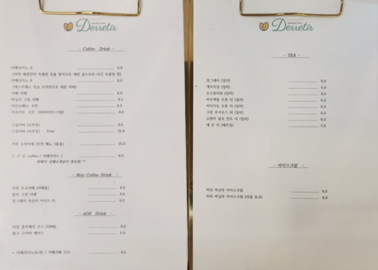 데레띠르 이미지