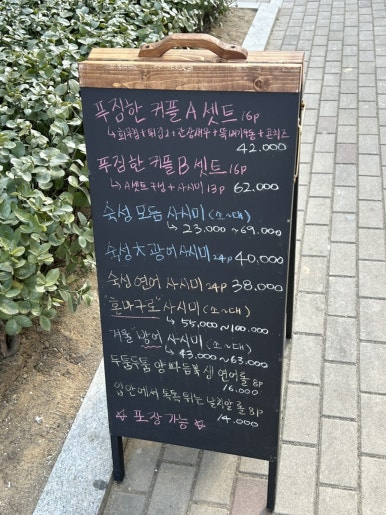 스시맹가 이미지