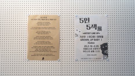 아울갤러리 이미지