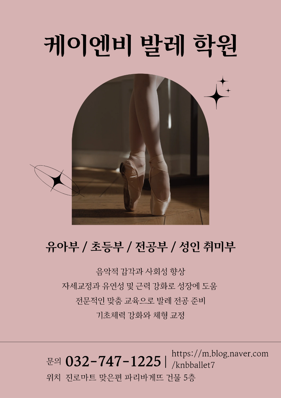 케이앤비 이미지