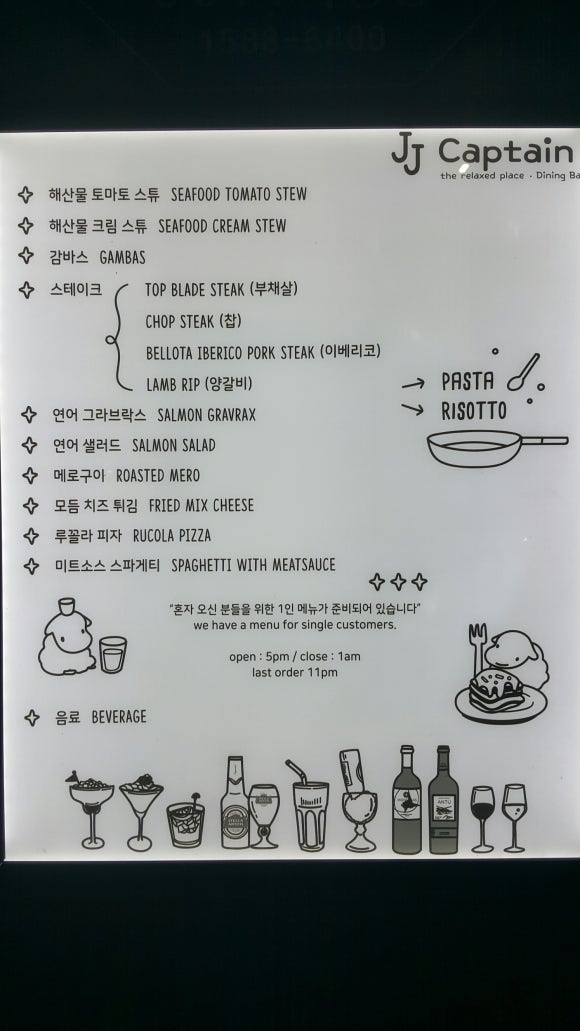 제이제이(J.J) 이미지