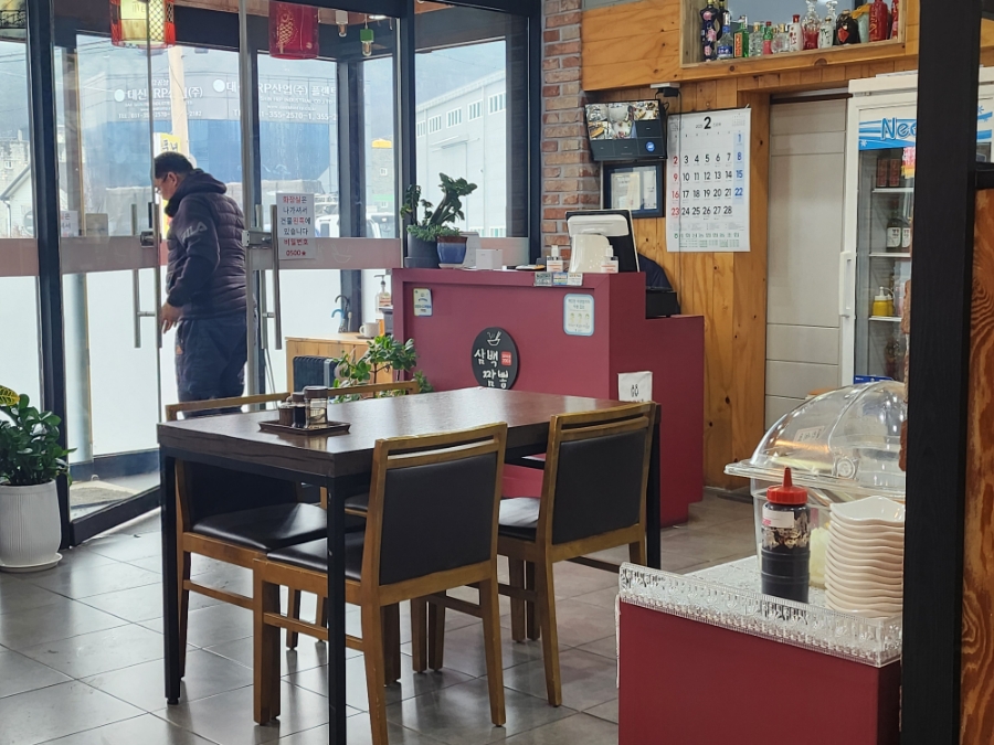 삼백짬뽕 이미지