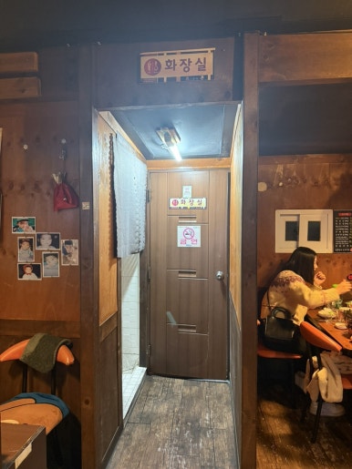 불구이돈 이미지