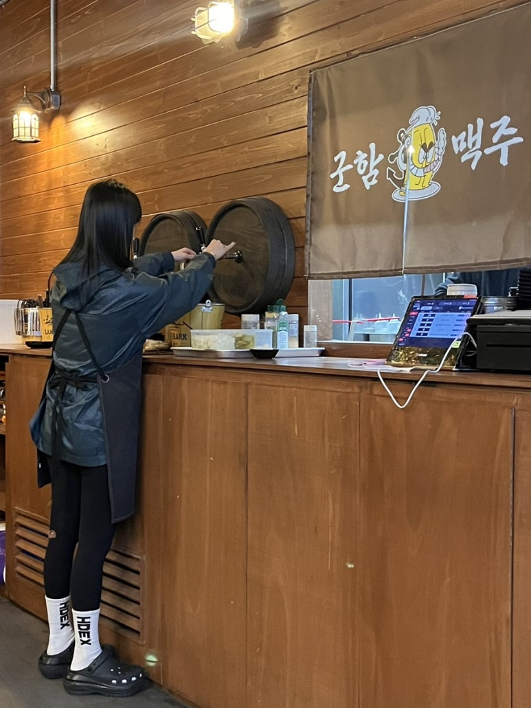 군함맥주첨단점 이미지