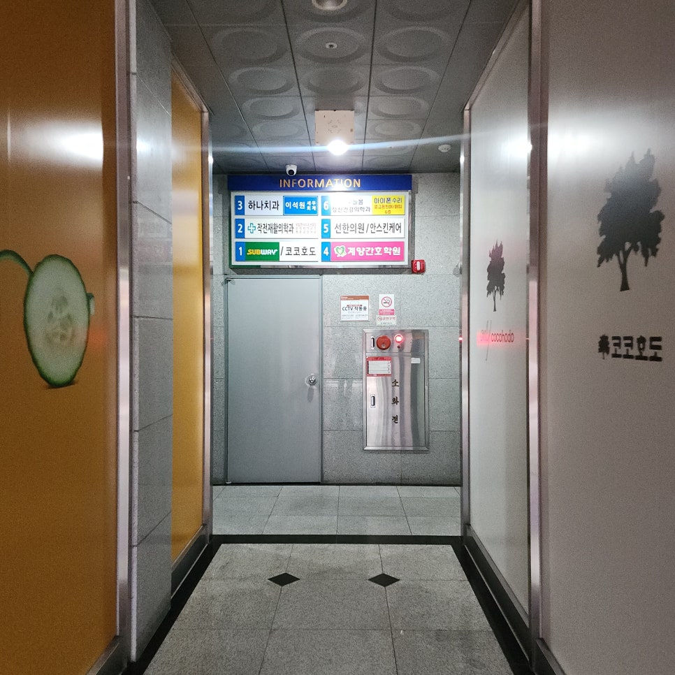 이석원세무회계사무소 이미지