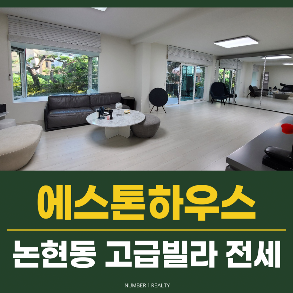 정원리얼티 이미지