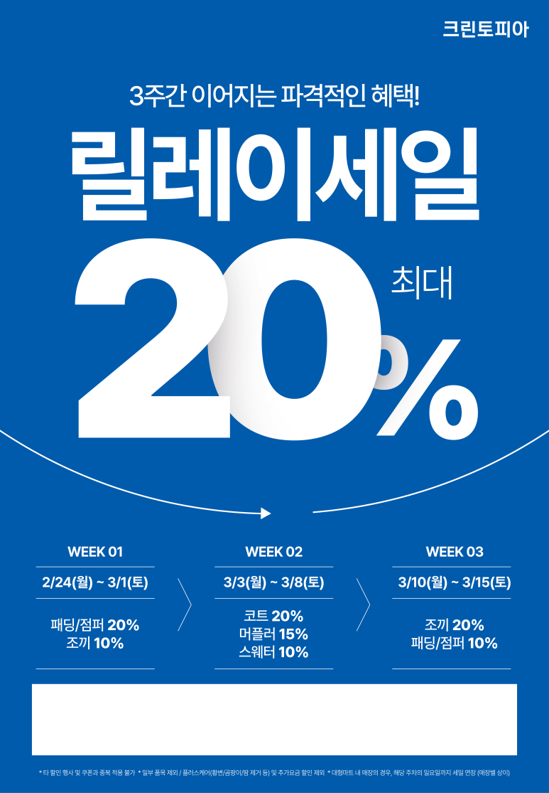 증평세탁소 이미지