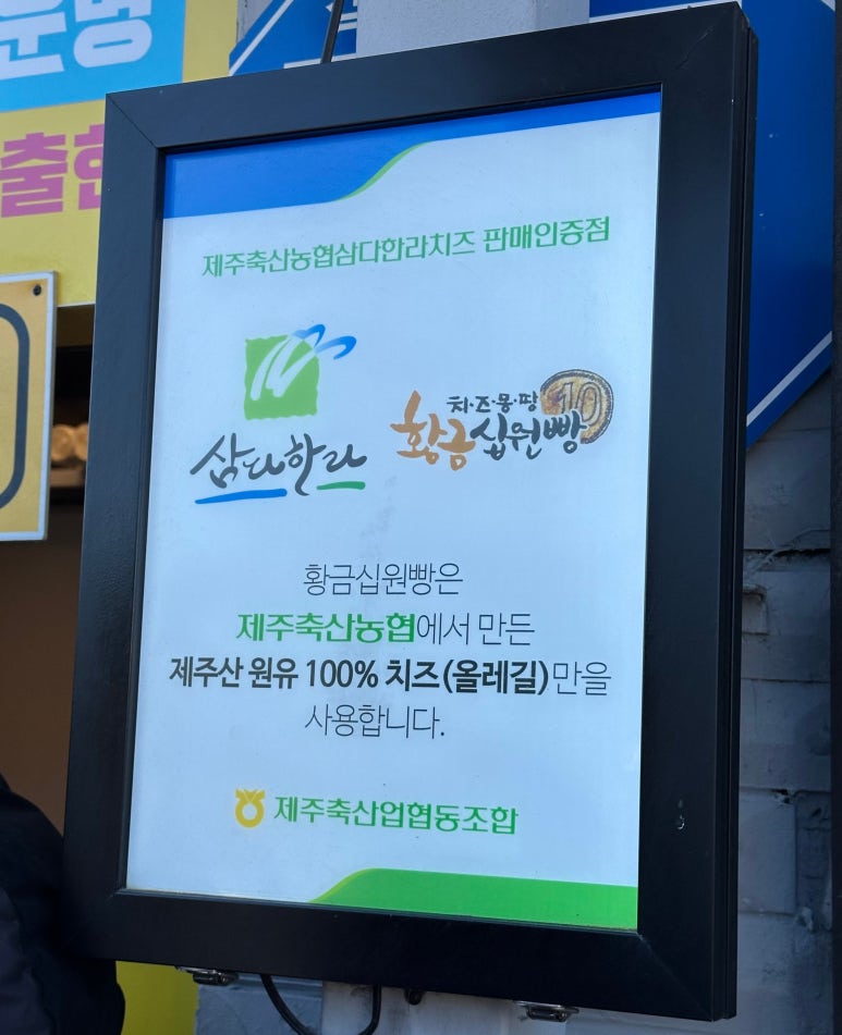 골목당 이미지