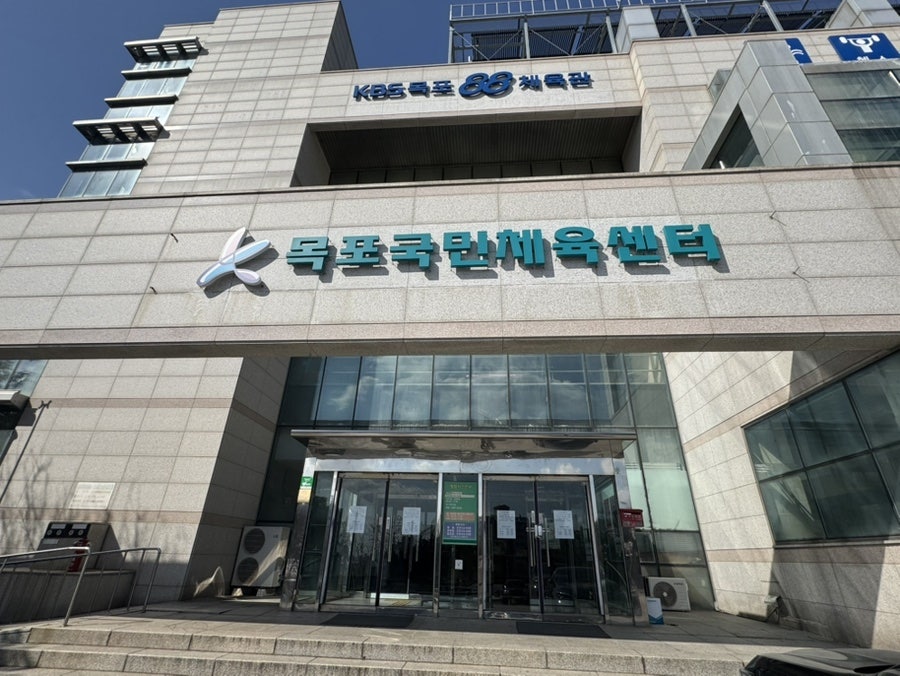 부주산국민체육센터 이미지