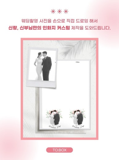 아모르포토 이미지