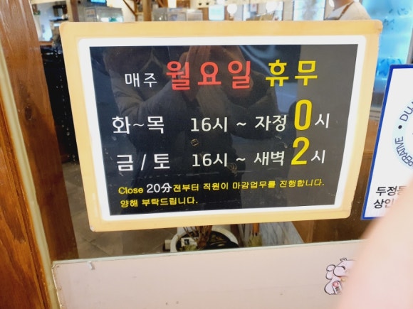 족발야시장두정점 이미지