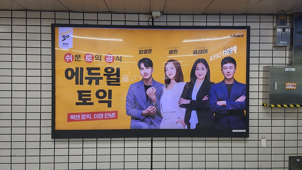 광명광고 이미지