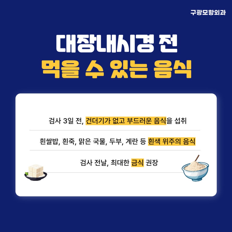 오산반찬대장 이미지