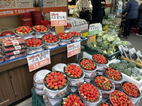 자연애마트 이미지
