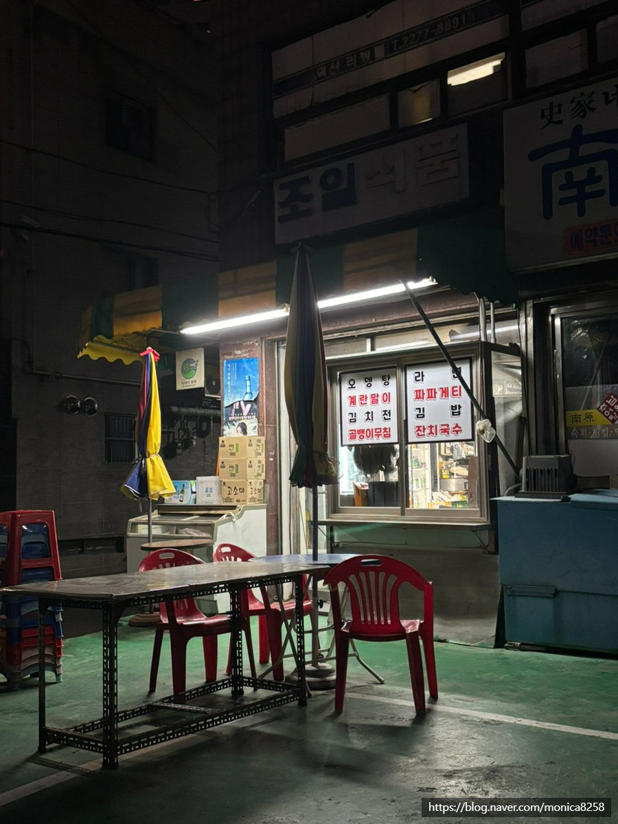 조일식품 이미지