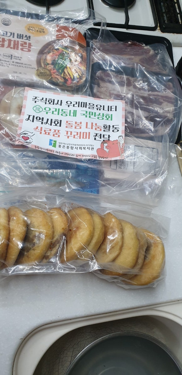 홍은상회 이미지