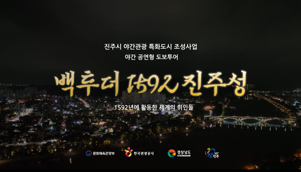 달나라 로켓 펀치 이미지