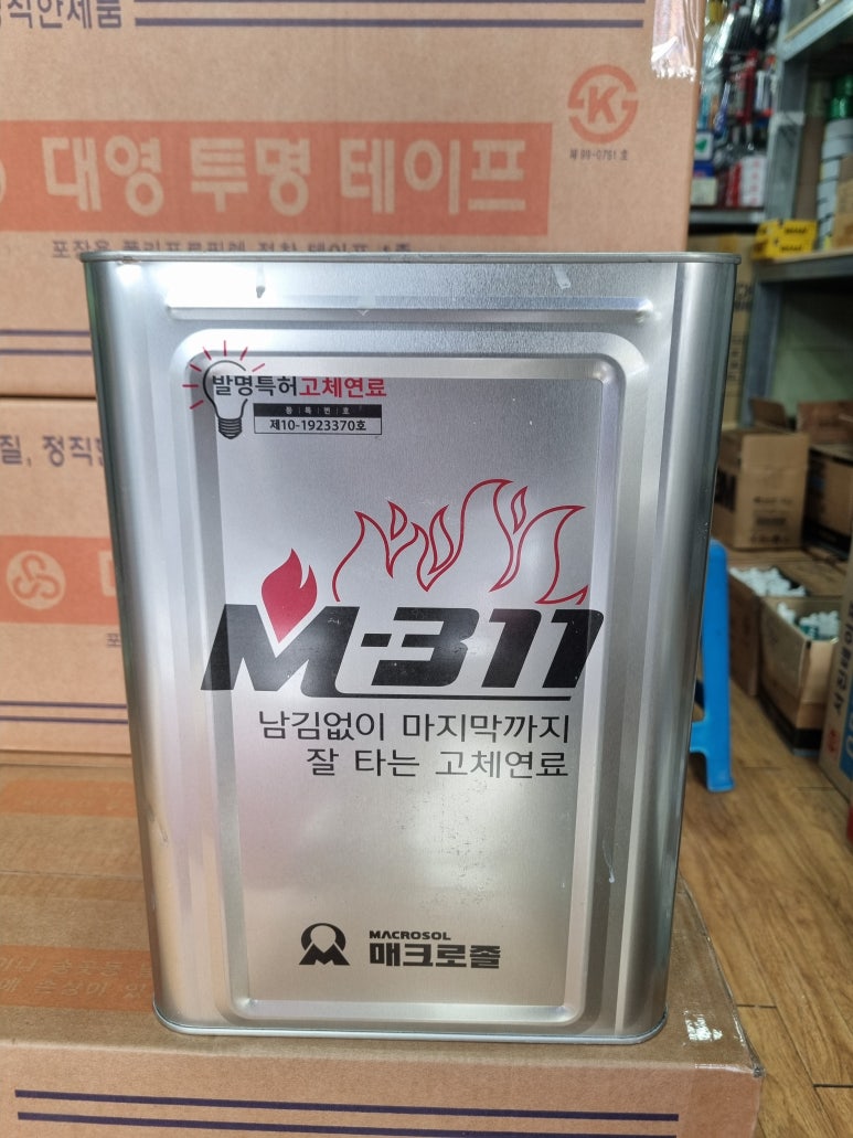 대영종합상사 이미지