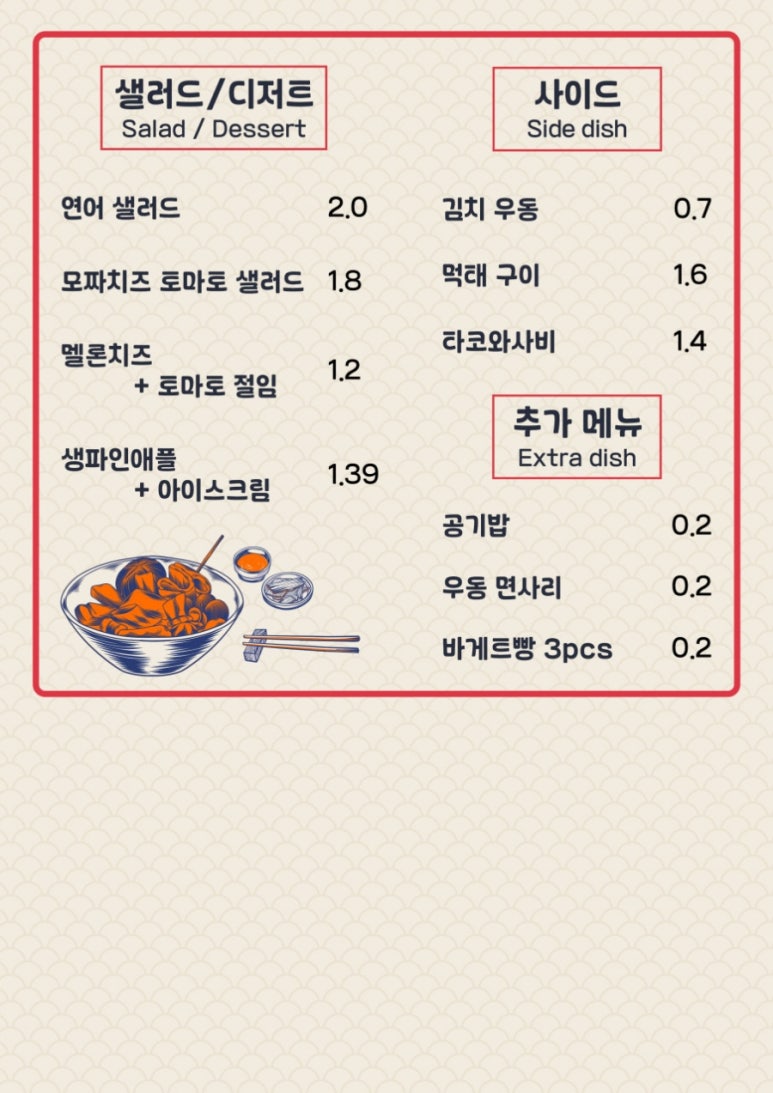 금천상회 이미지