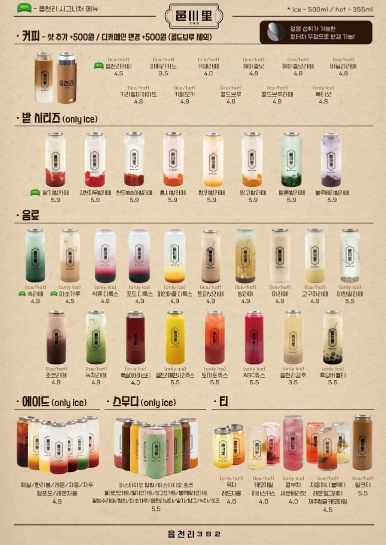 읍천리382석계역점 이미지