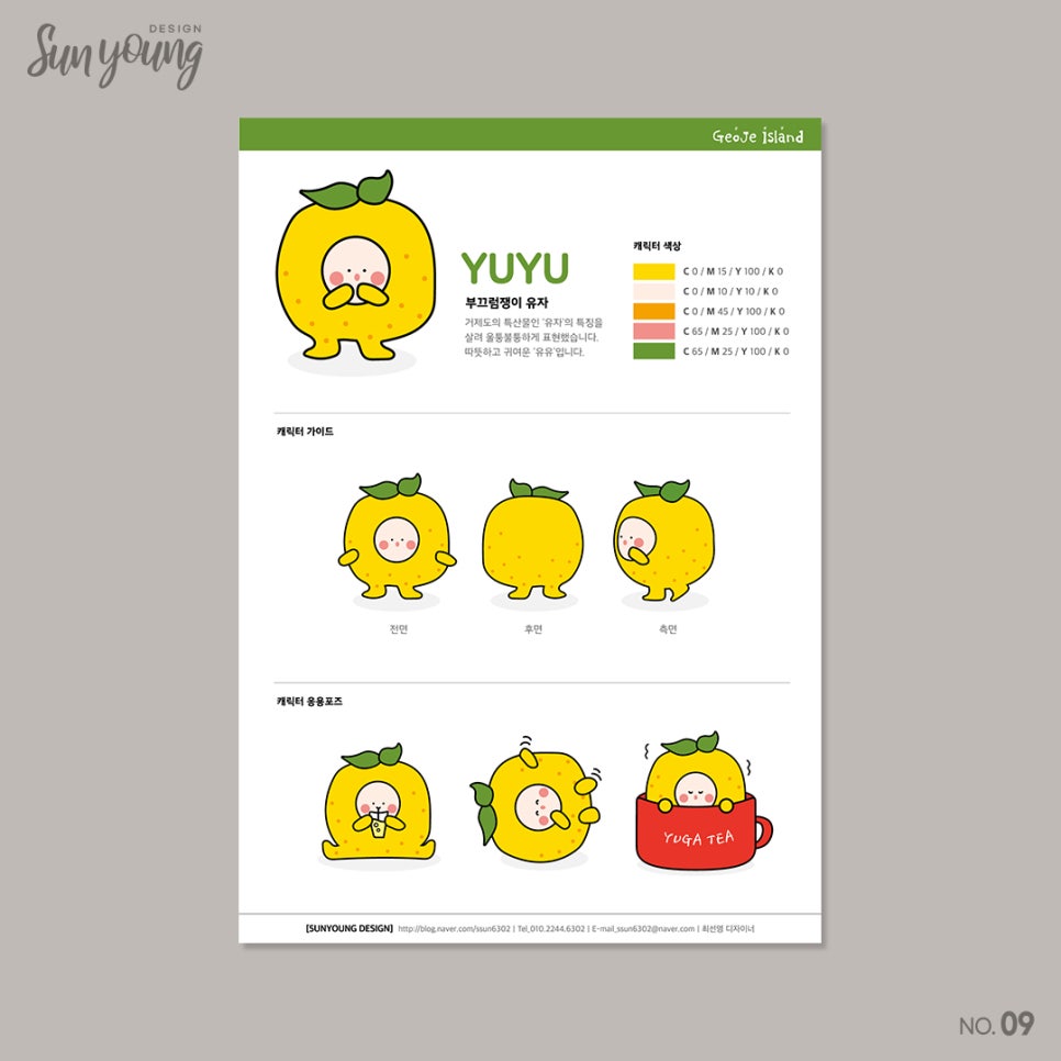 선영디자인 이미지