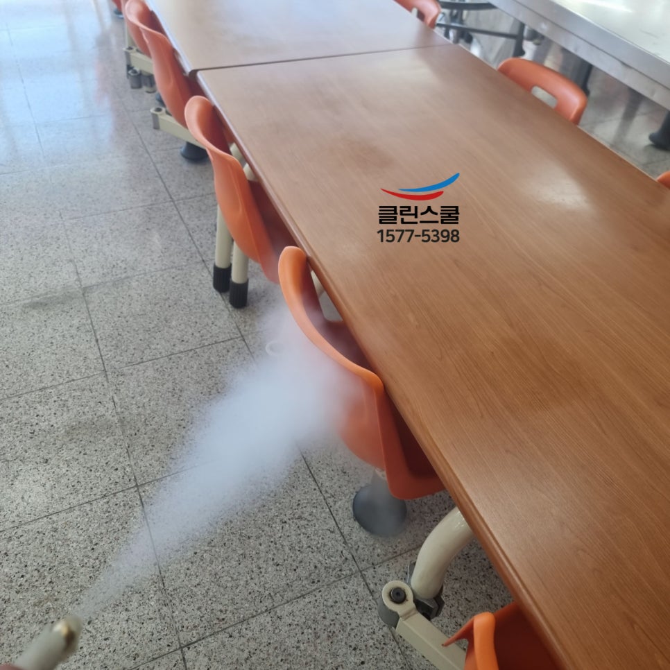 클린스쿨경기 이미지