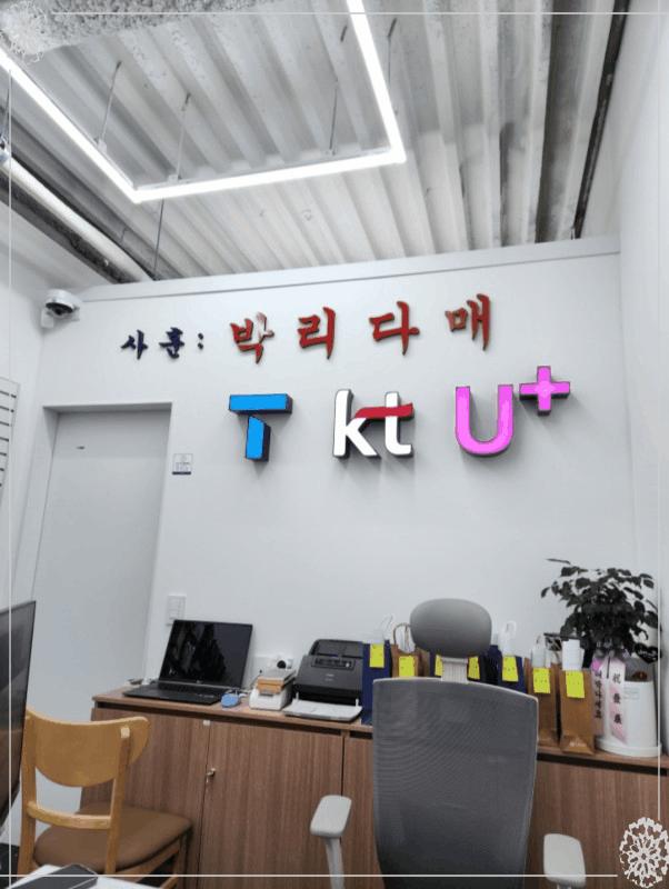 휴대폰성지목동역점 이미지