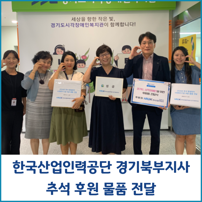 온기인력 이미지