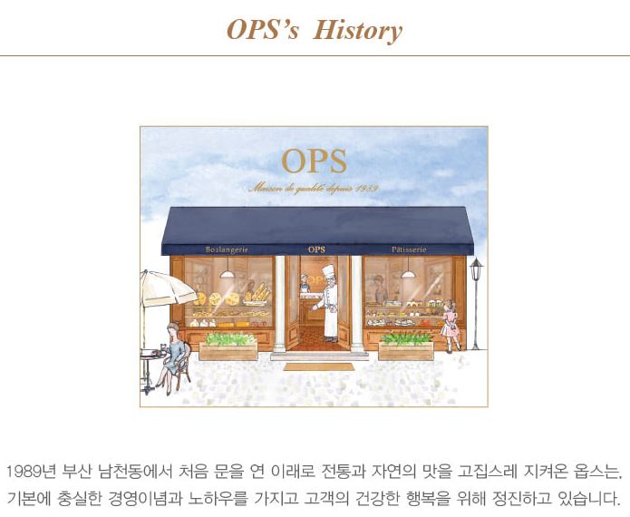 남천할매떡볶이 이미지