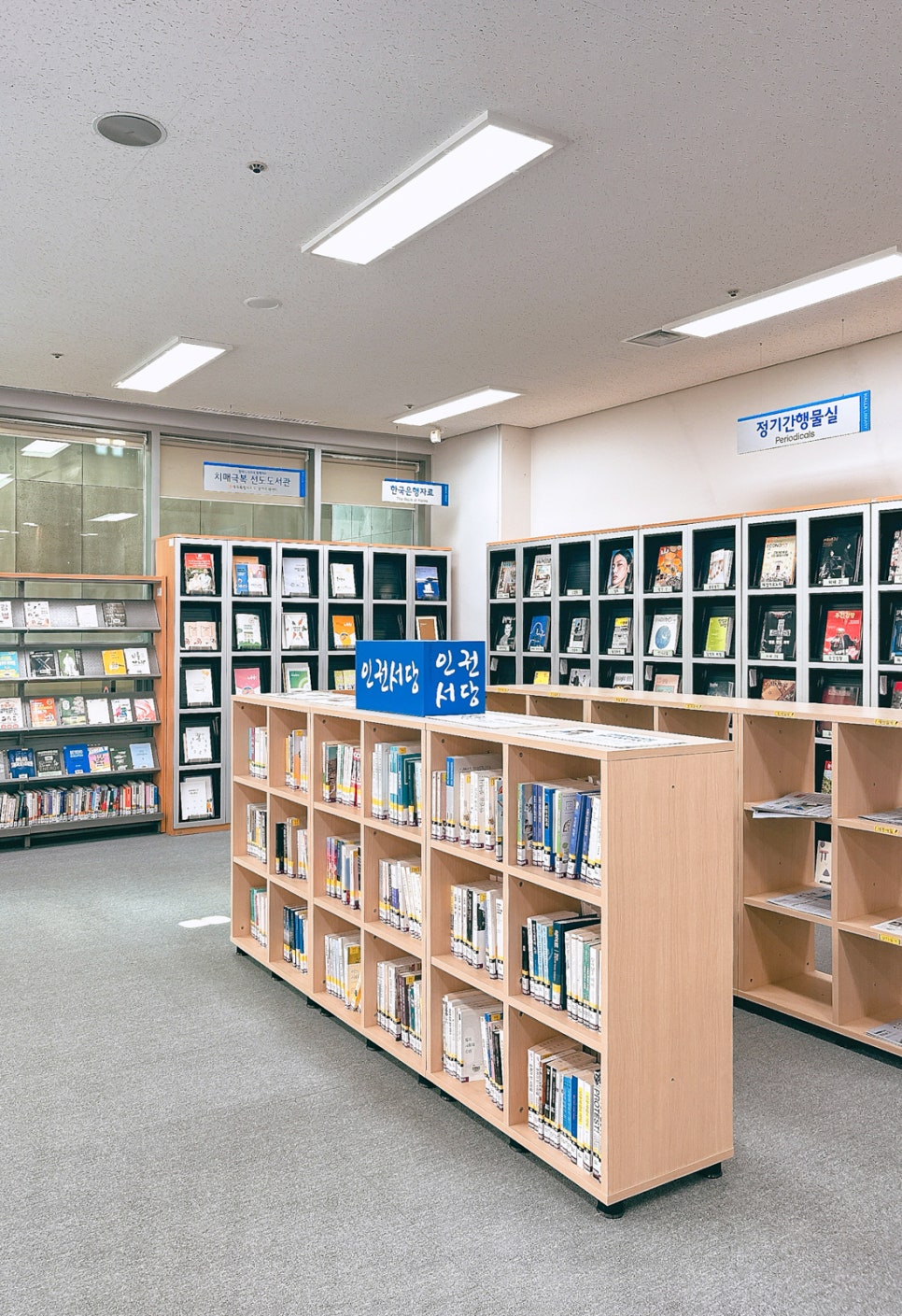 한라도서관구내식당 이미지