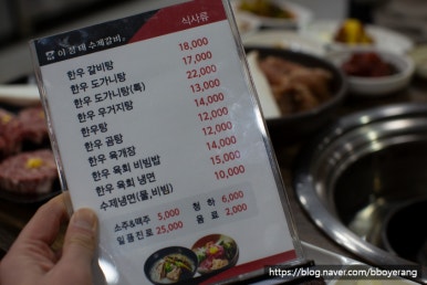 강릉이정태수제갈비 이미지