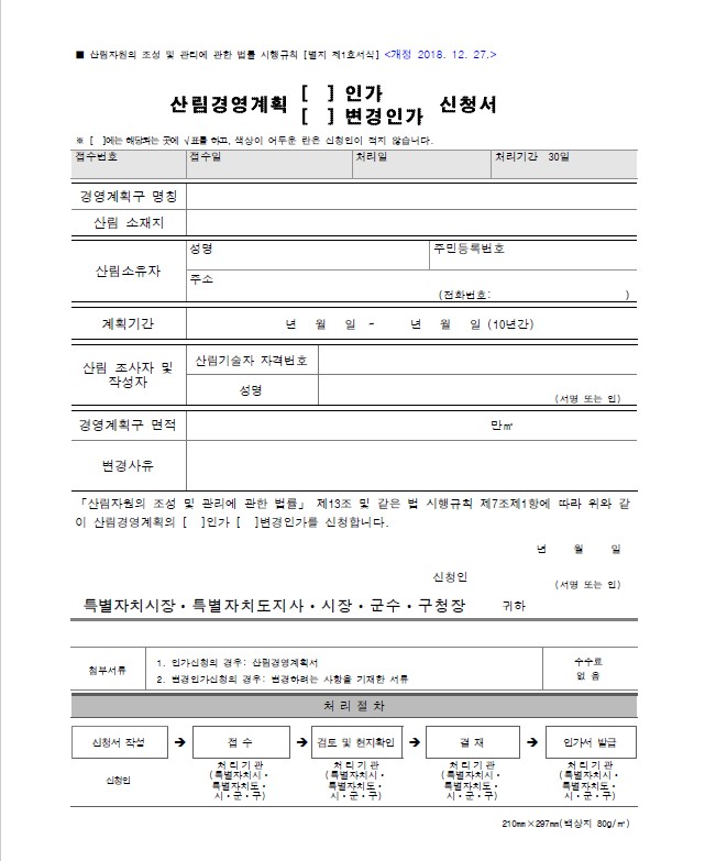 리프행정사사무소 이미지