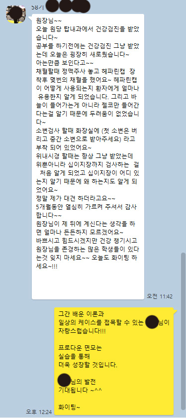 김지서간호학원 이미지